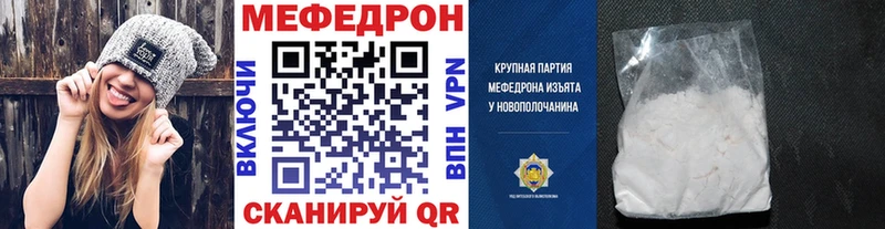 Все наркотики Туапсе Кокаин СК ГАШИШ АМФЕТАМИН Меф Канабис