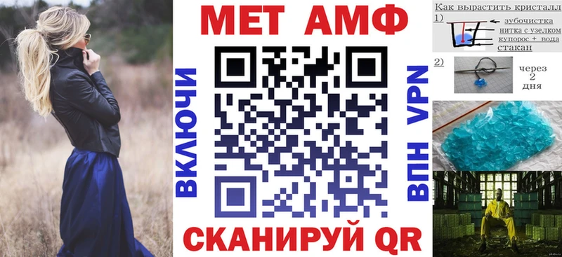 АМФ Розовый  нарко площадка официальный сайт  Туапсе 
