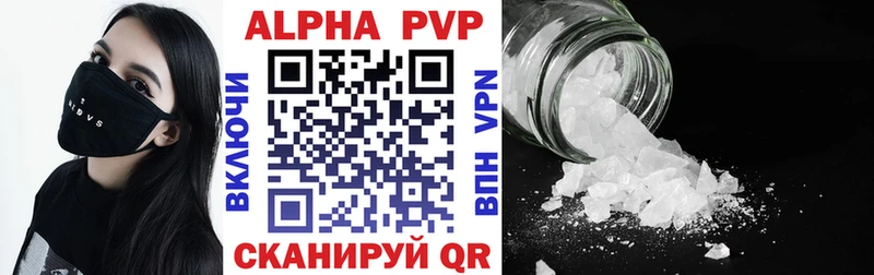 Alfa_PVP VHQ  купить наркоту  Туапсе 