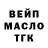 Еда ТГК конопля Rustyhands