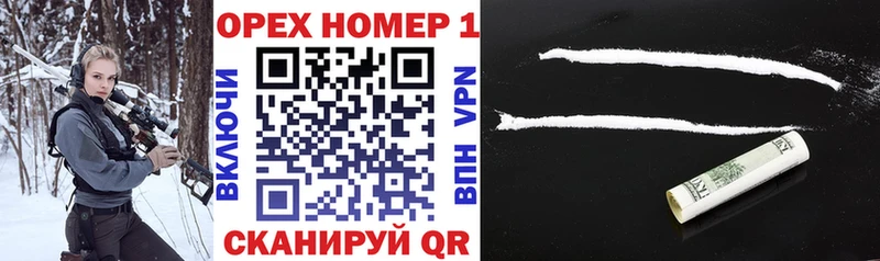 Cocaine 99%  Туапсе 