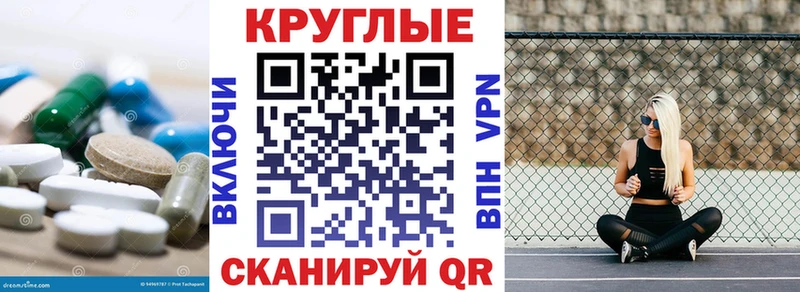 магазин    Туапсе  ЭКСТАЗИ Cube 