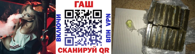 как найти закладки  Туапсе  Гашиш Изолятор 