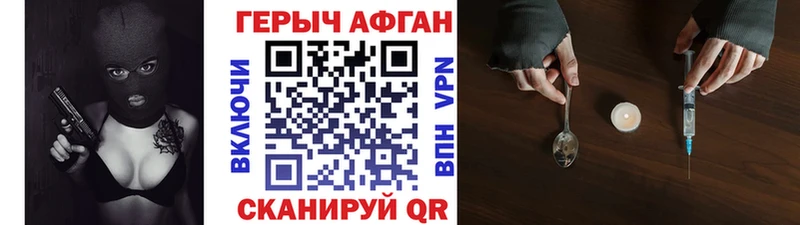 МЕГА ТОР  Туапсе  Героин гречка 
