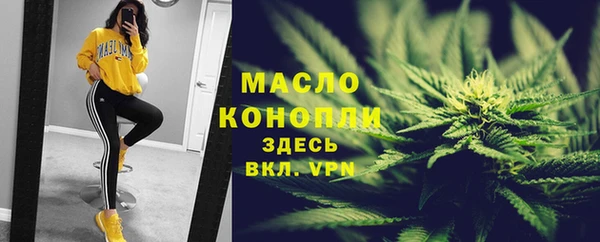 спиды Балабаново