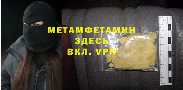 спиды Балабаново