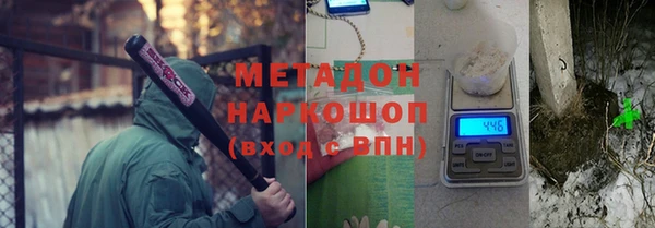 спиды Балабаново