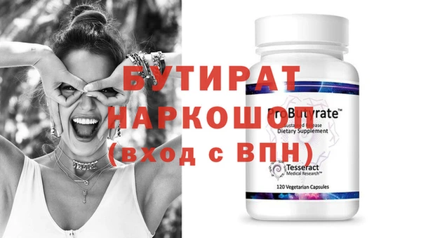 спиды Балабаново