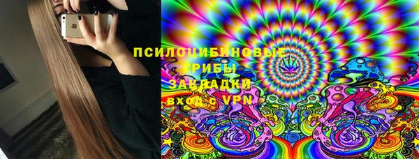 герыч Беломорск