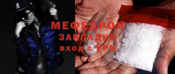 таблы Белокуриха
