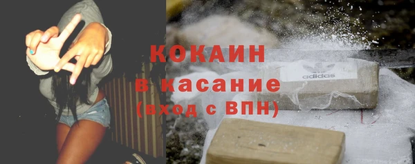 спайс Баксан
