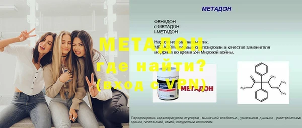 спайс Баксан