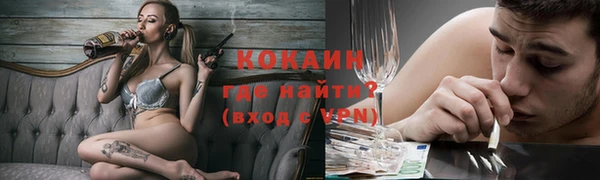 спайс Баксан