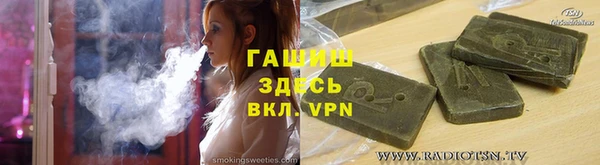 спайс Баксан