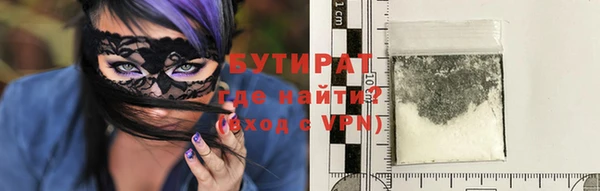 спиды Балабаново