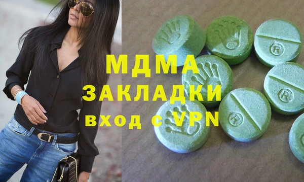 меф VHQ Балахна