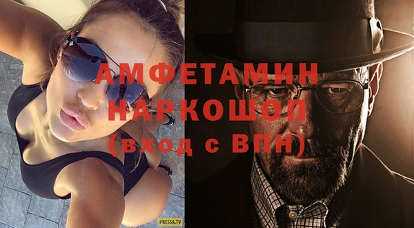 спиды Балабаново