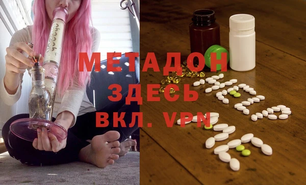 спиды Балабаново