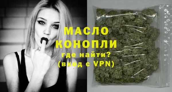 таблы Белокуриха