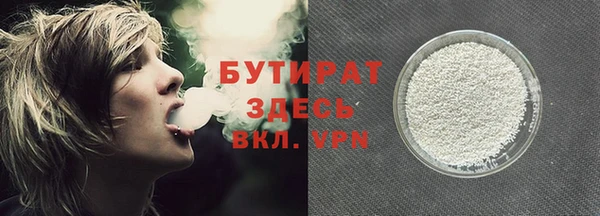 спайс Баксан