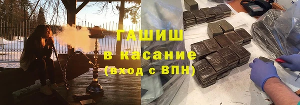 спайс Баксан