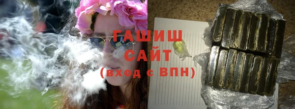 спиды Балабаново