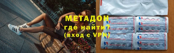 спайс Баксан