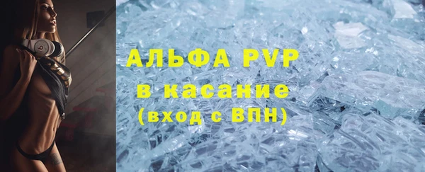 спайс Баксан