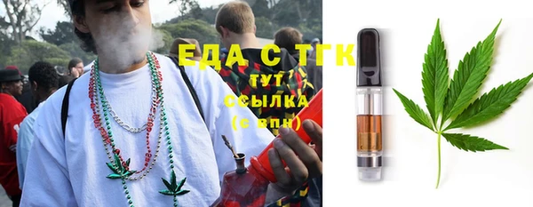 таблы Белокуриха