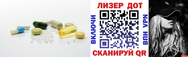 Лсд 25 экстази ecstasy  Туапсе 