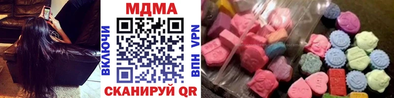 MDMA кристаллы  купить наркотики цена  Туапсе 