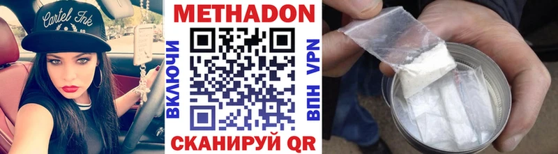 kraken ТОР дарнет шоп Туапсе даркнет состав Метадон мёд