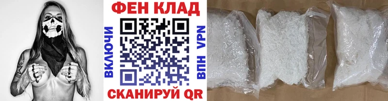 ссылка на мегу как войти маркетплейс официальный сайт Туапсе Первитин винт сколько стоит