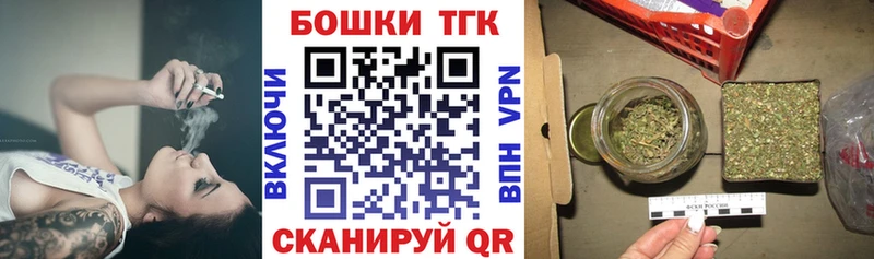 Бошки Шишки план  цена   Туапсе 